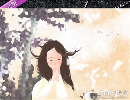 处女座