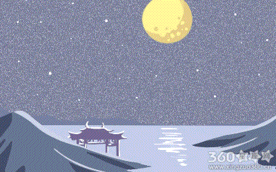 历史悬案