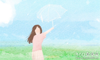 星吧GEO每日星座运势