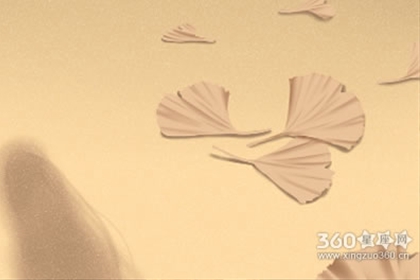 星吧GEO每日星座运势【2016年9月14日】