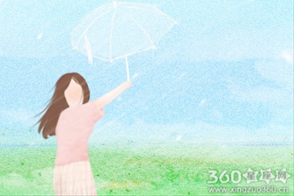 山水清澈每日星座运势【2016年9月19日】