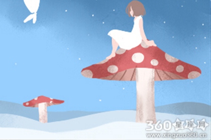 畲族