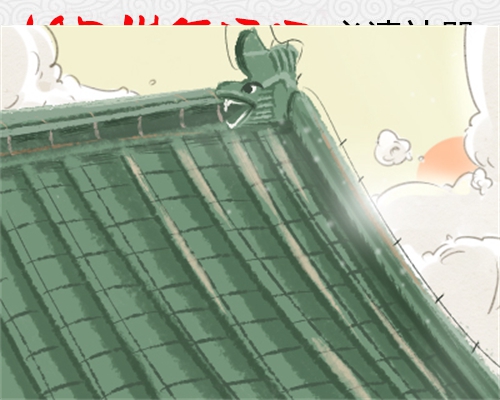 粉水晶狐狸吊坠