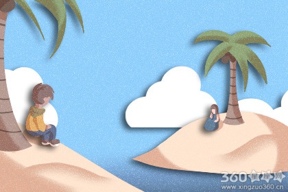 YAO叔每日星座运势【2016年10月3日】