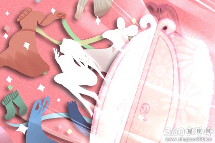 星座