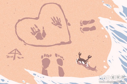 星吧GEO每日星座运势【2016年10月11日】