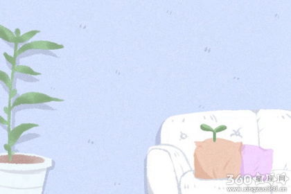 海百合每日星座运势【2016年10月14日】