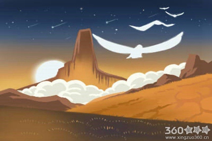 星吧GEO每日星座运势