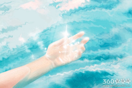 YAO叔每日星座运势【2016年10月21日】