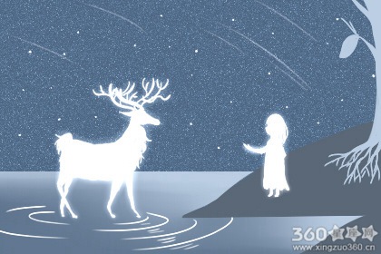 丹雪凯里每日星座运势【2016年11月6日】