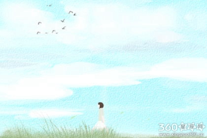 YAO叔每日星座运势【2016年10月24日】