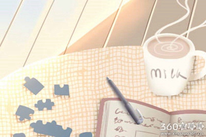 克莱尔每日星座运势【2016年10月26日】