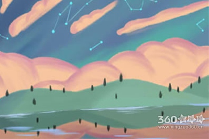 十二星座
