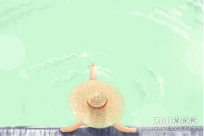 星座