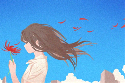 十二星座