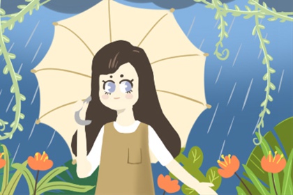 星座