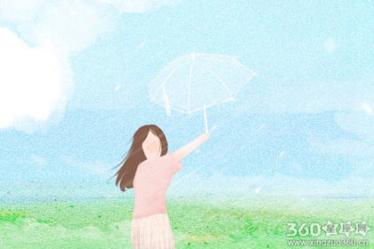 裴恩每周星座运势【2017.1.16-1.22】