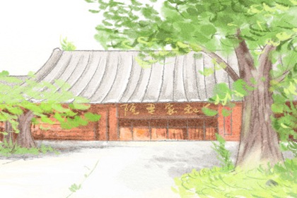 艺名大全