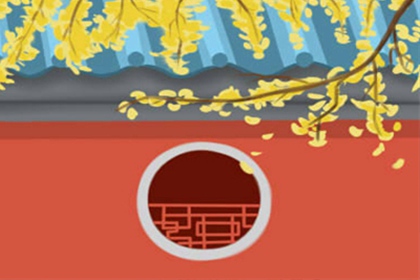 金牛座