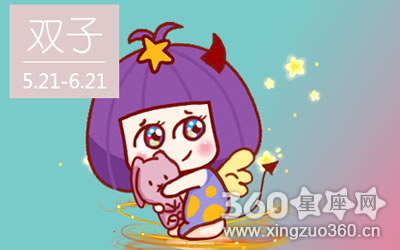 双子座在什么情况下会使用暴力