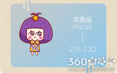 Eskey2017年10月双鱼座运势