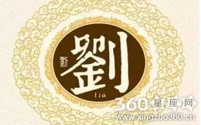富有诗意的刘氏女孩姓名大全
