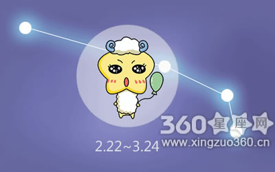 白羊座会耗费青春而不自知吗