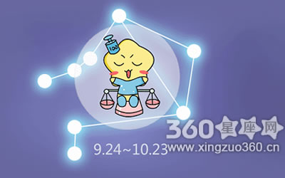 张盛舒2017年11月天秤座运势
