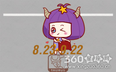 唐立淇2017年11月金牛座运势