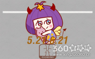 唐立淇2017年11月双子座运势