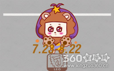唐立淇2017年11月狮子座运势