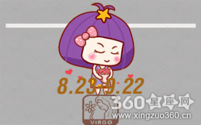 唐立淇2017年11月处女座运势