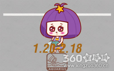 唐立淇2017年11月水瓶座运势