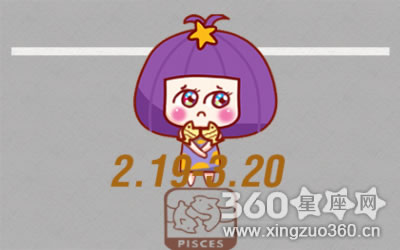 唐立淇2017年11月双鱼座运势