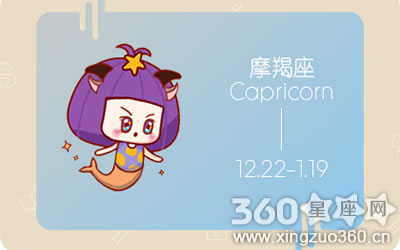 摩羯女希望活成什么样