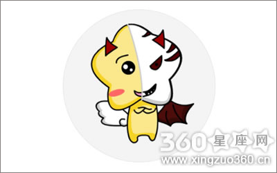 双子座通常会找什么借口安慰自己