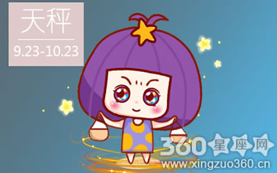 天秤座在哪个方面能力比较出众
