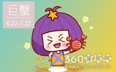 巨蟹座在哪个方面能力比较出众