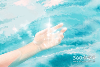 水象星座的安全感如何获取的
