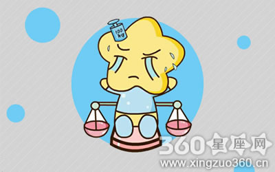 想人缘好 天秤座必须要改变