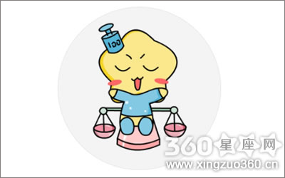 耍帅失败 天秤座如何应对