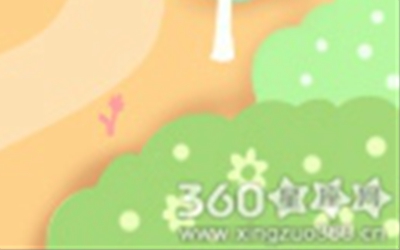 属羊