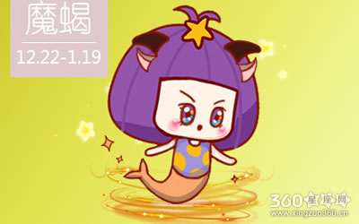 摩羯座最有可能成为什么类型的歌手