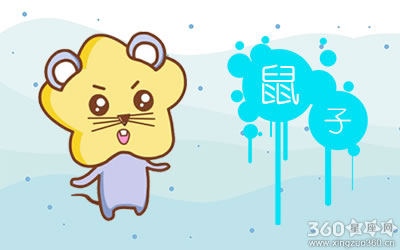 浅谈以背叛为生存之道的三大生肖