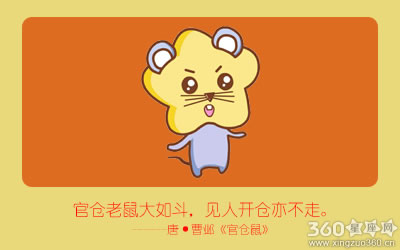 生活中对待饮食最不懂节制的五大生肖