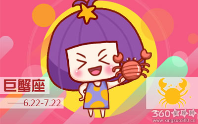 杰西卡每周星座运势【2016.1.18-1.24】