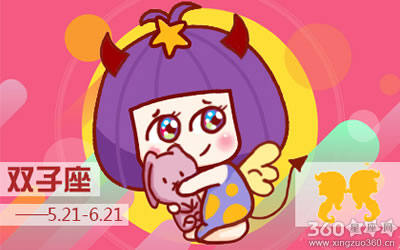 克莱尔每日星座运势【2016年1月19日】