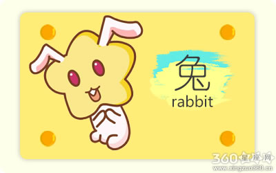属狗