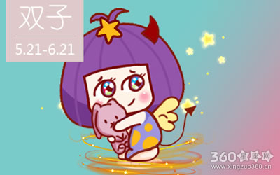 氧气占星2016年4月双子座运势