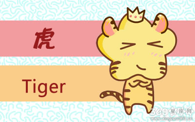 属羊